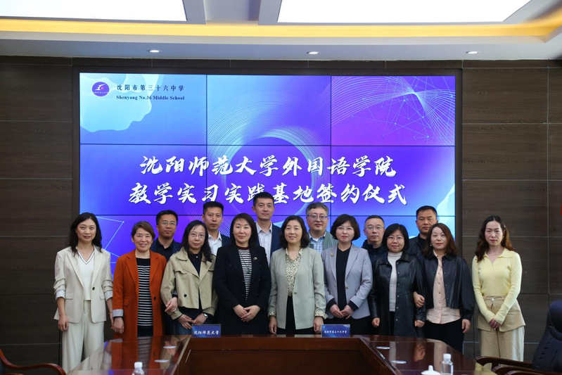 集团领导带队赴沈阳市第三十六中...